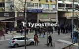 Θεσσαλονίκη, Συγκέντρωση, Άρη, ΦΩΤΟ,thessaloniki, sygkentrosi, ari, foto