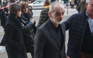 Δολοφονία Άλκη Καμπανού, Διεκόπη, 23 Ιανουαρίου, dolofonia alki kabanou, diekopi, 23 ianouariou