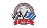 ΣΙΣΑ, Πρόγραμμα, Riviera Coast,sisa, programma, Riviera Coast