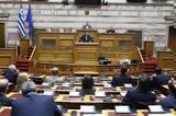 Βουλή, ΣΥΡΙΖΑ, Enel Ρουμανίας, ΔΕΗ,vouli, syriza, Enel roumanias, dei