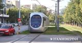 Γραμμή 7 Τραμ, Προσωρινός, ΣΕΦ, Πέμπτη,grammi 7 tram, prosorinos, sef, pebti