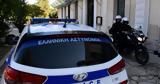 Θεσσαλονίκη, Συλλήψεις 15, ΕΛ ΑΣ,thessaloniki, syllipseis 15, el as
