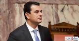 Σκρέκας, Πόσο,skrekas, poso