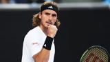 Τσιτσιπάς, “Όταν,tsitsipas, “otan