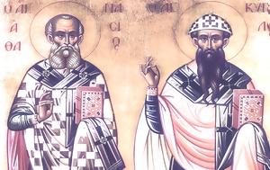 Άγιοι Αθανάσιος, Μέγας, Κύριλλος, Μνήμη, Μεγάλων Πατέρων, agioi athanasios, megas, kyrillos, mnimi, megalon pateron