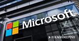 Microsoft, Σχεδιάζει, – Επιδημία…, Σίλικον Βάλεϊ,Microsoft, schediazei, – epidimia…, silikon valei