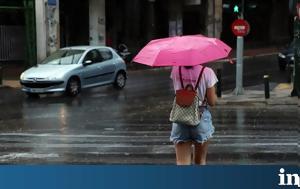 Καιρός, Βροχές, Πέμπτη - Ασυνήθιστα, kairos, vroches, pebti - asynithista