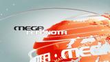 Mega, Metron Analysis, Πέμπτη 19 Ιανουαρίου,Mega, Metron Analysis, pebti 19 ianouariou
