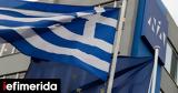 SMS Παππά-Καλογρίτσα, ΣΥΡΙΖΑ,SMS pappa-kalogritsa, syriza