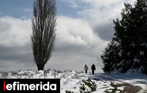 Καιρός -Αρναούτογλου, Έρχεται, 600, -Πού, kairos -arnaoutoglou, erchetai, 600, -pou