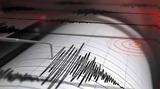 Σεισμός 36 Ρίχτερ, Πάτρα,seismos 36 richter, patra