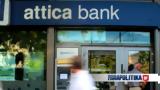 Attica Bank,Ellington