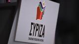 ΣΥΡΙΖΑ,syriza
