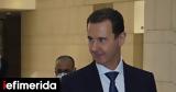 Γαλλία -Ιδρυτής Syria-Report, Πενιχρά, Συρία, Τουρκία,gallia -idrytis Syria-Report, penichra, syria, tourkia