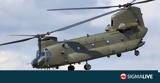 Γερμανία, Προβλήματα, Chinook,germania, provlimata, Chinook