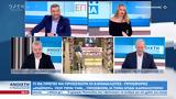 Απόστολος Ραυτόπουλος,apostolos raftopoulos