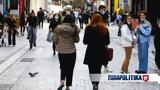 Θερίζουν,therizoun