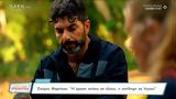 Survivor - Σπύρος Μαρτίκας,Survivor - spyros martikas