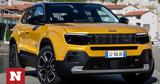 Πόσο, Jeep Avenger, Ελλάδα,poso, Jeep Avenger, ellada