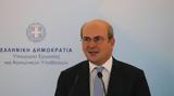 Χατζηδάκης, 2023,chatzidakis, 2023