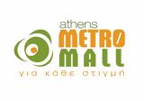 Tο ATHENS METRO MALL,To ATHENS METRO MALL