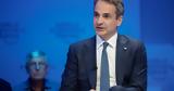 Mitsotakis,Davos