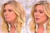 Κατερίνα Καραβάτου, Είμαι,katerina karavatou, eimai