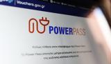 ΔΕΔΔΗΕ, Power Pass,deddie, Power Pass