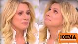 Κατερίνα Καραβάτου, Ξέσπασε, - Είμαι,katerina karavatou, xespase, - eimai
