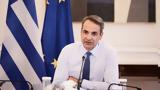 Οικονόμου, Εκτακτη, Μητσοτάκη, Δευτέρα –,oikonomou, ektakti, mitsotaki, deftera –