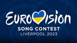 Eurovision 2023, Αυτά, - Βερνίκος Μαντζούκη Μαραγκού-Καούρη,Eurovision 2023, afta, - vernikos mantzouki maragkou-kaouri