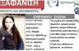 Ρόδος, Συνεχίζεται, – Εκδόθηκε,rodos, synechizetai, – ekdothike