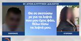 Μοσχάτο-αποκαλυπτικό, Εγώ, 47χρονης, 50χρονο,moschato-apokalyptiko, ego, 47chronis, 50chrono