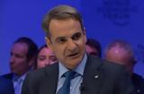 Κυριάκος Μητσοτάκης, Τουρκία - Έδειξε,kyriakos mitsotakis, tourkia - edeixe