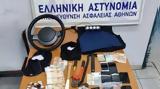 Του ζητούσαν αποζημίωση για «πτώση τζίρου» επειδή έφυγε από τη συμμορία,