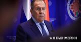 Λαβρόφ, Ρωσία, ΝΑΤΟ, Ε Ε,lavrof, rosia, nato, e e