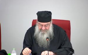 Λεμεσού Αθανάσιος, ΒΙΝΤΕΟ, lemesou athanasios, vinteo