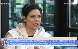 Μαρίνα Ασλάνογλου, marina aslanoglou