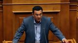 Παρακολουθήσεις – ΚΚΕ, Παραμένουν,parakolouthiseis – kke, paramenoun