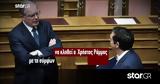 Πολιτική,politiki