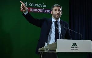 Νίκος Ανδρουλάκης, Νέας Δημοκρατίας, nikos androulakis, neas dimokratias