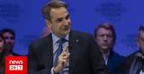 Μητσοτάκης,mitsotakis