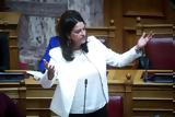 Παρωδία, – Τάζει, Κεραμέως,parodia, – tazei, kerameos