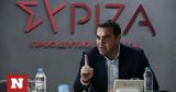 ΣΥΡΙΖΑ, Κυκλώνει, ΑΔΑΕ, Μαξίμου –, Ράμμο,syriza, kyklonei, adae, maximou –, rammo