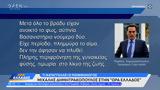 Μιχάλης Δημητρακόπουλος, Ώρα Ελλάδος,michalis dimitrakopoulos, ora ellados