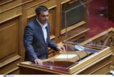 Απάντηση, ΑΔΑΕ, Αλέξης Τσίπρας,apantisi, adae, alexis tsipras