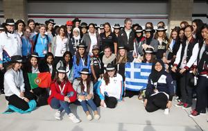F1 In Schools Greece 2023 All Girls Initiative