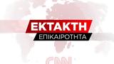 Ερντογάν, Ελλάδα, – Απομακρύνονται, Λωζάννη,erntogan, ellada, – apomakrynontai, lozanni