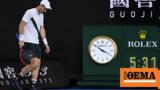 Australian Open,Andy Murray’s 4am