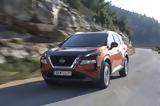 Test,Nissan X-Trail 1 5 163PS M-CVT